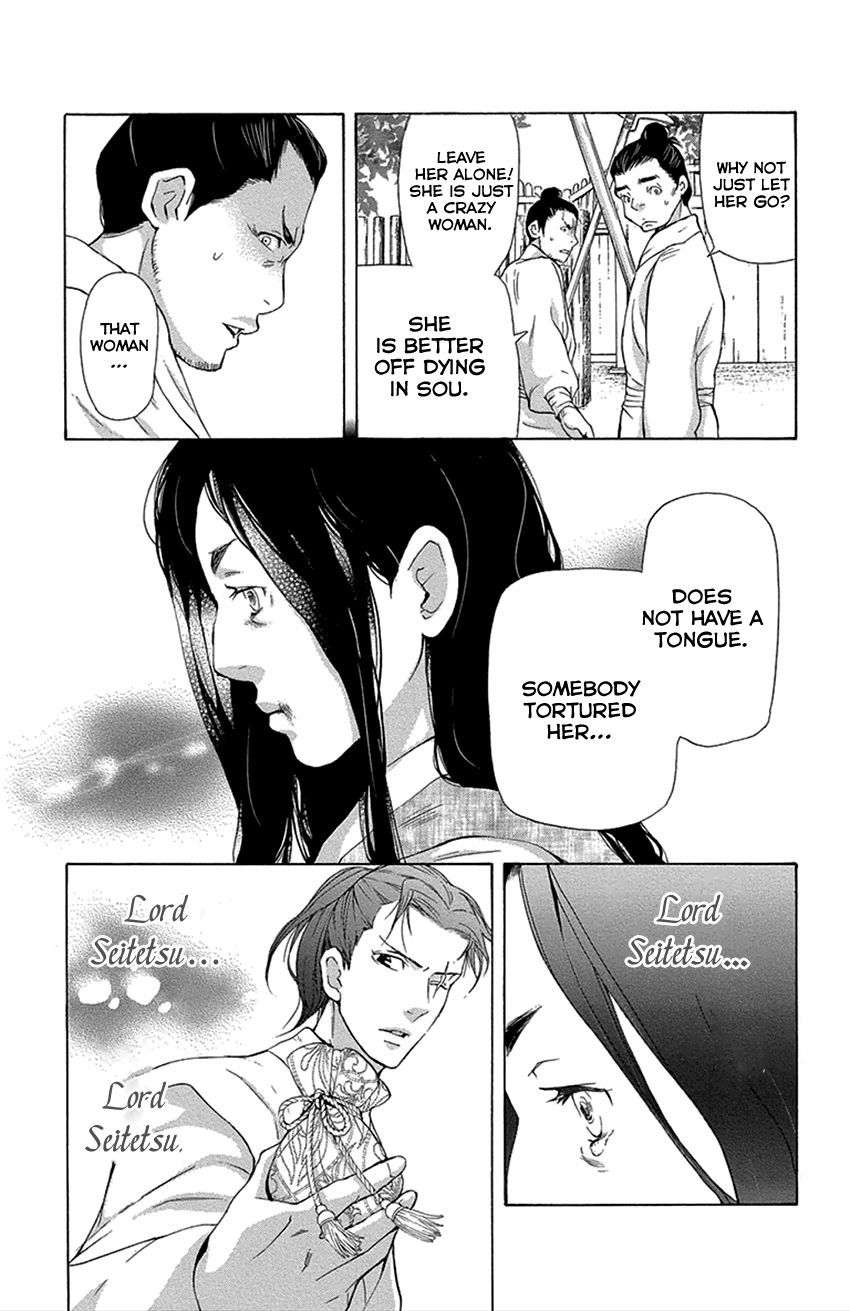 Joou no Hana Chapter 16.1 page 8 - Chapter 16.1