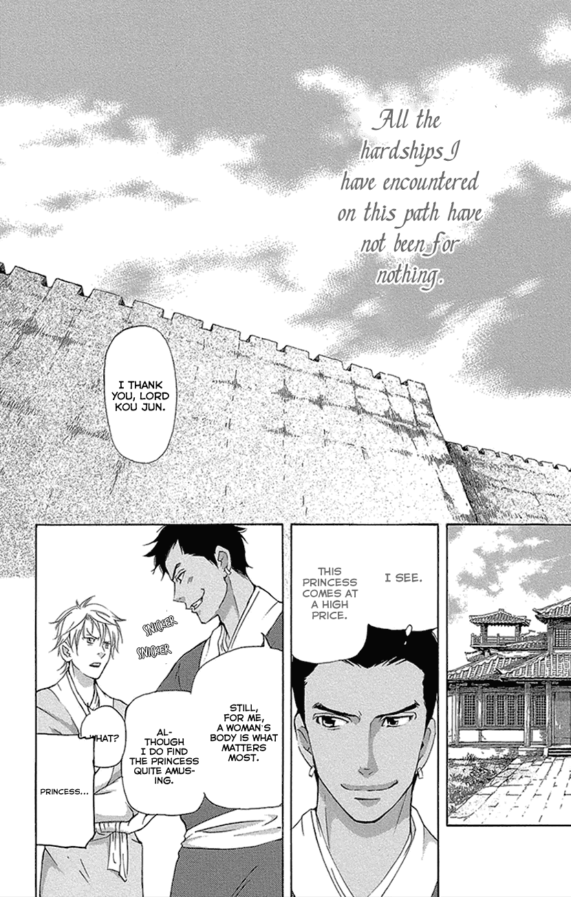Joou no Hana Chapter 16.2 page 1 - Chapter 16.2