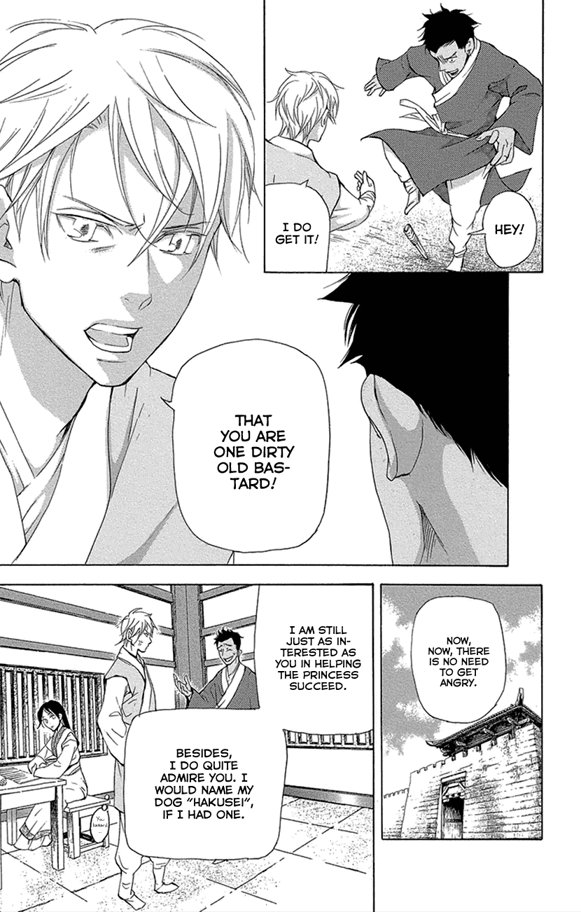 Joou no Hana Chapter 16.2 page 10 - Chapter 16.2