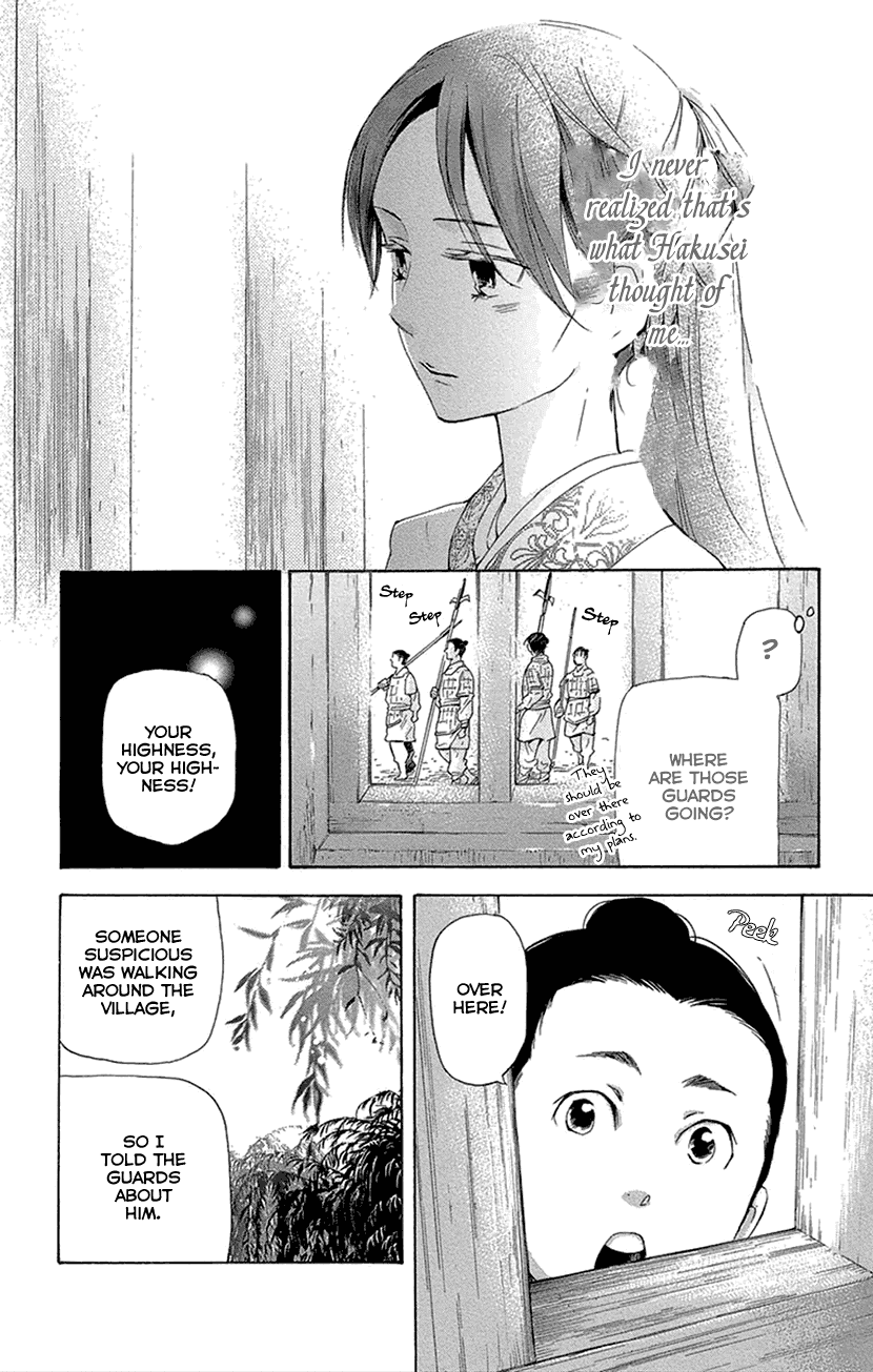 Joou no Hana Chapter 16.2 page 11 - Chapter 16.2