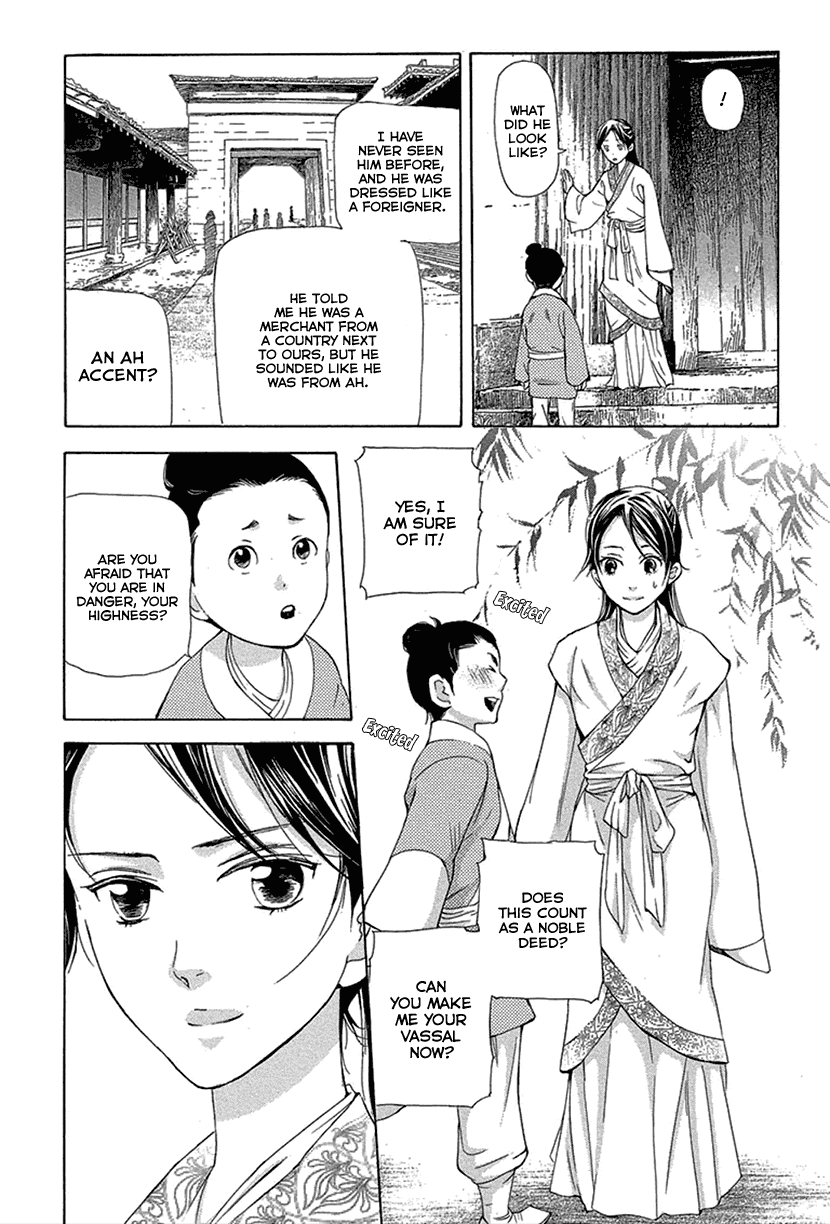 Joou no Hana Chapter 16.2 page 12 - Chapter 16.2