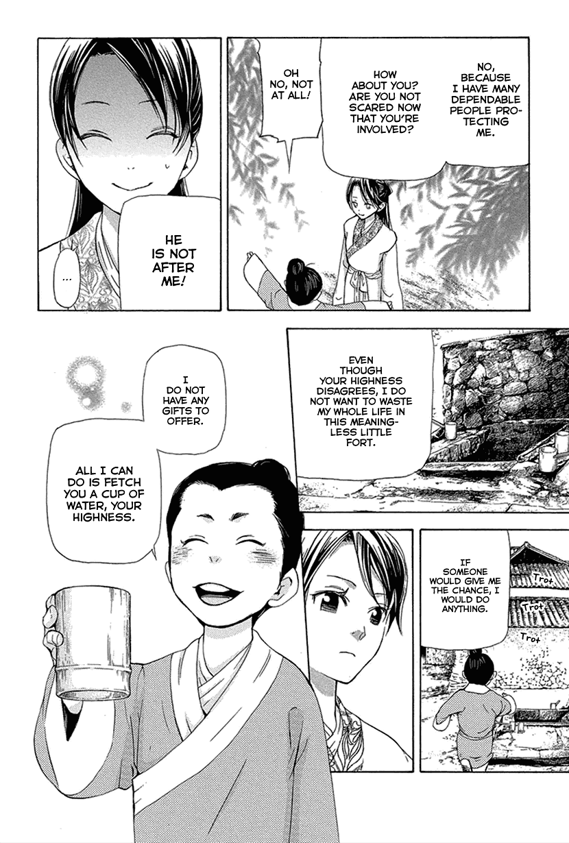 Joou no Hana Chapter 16.2 page 13 - Chapter 16.2