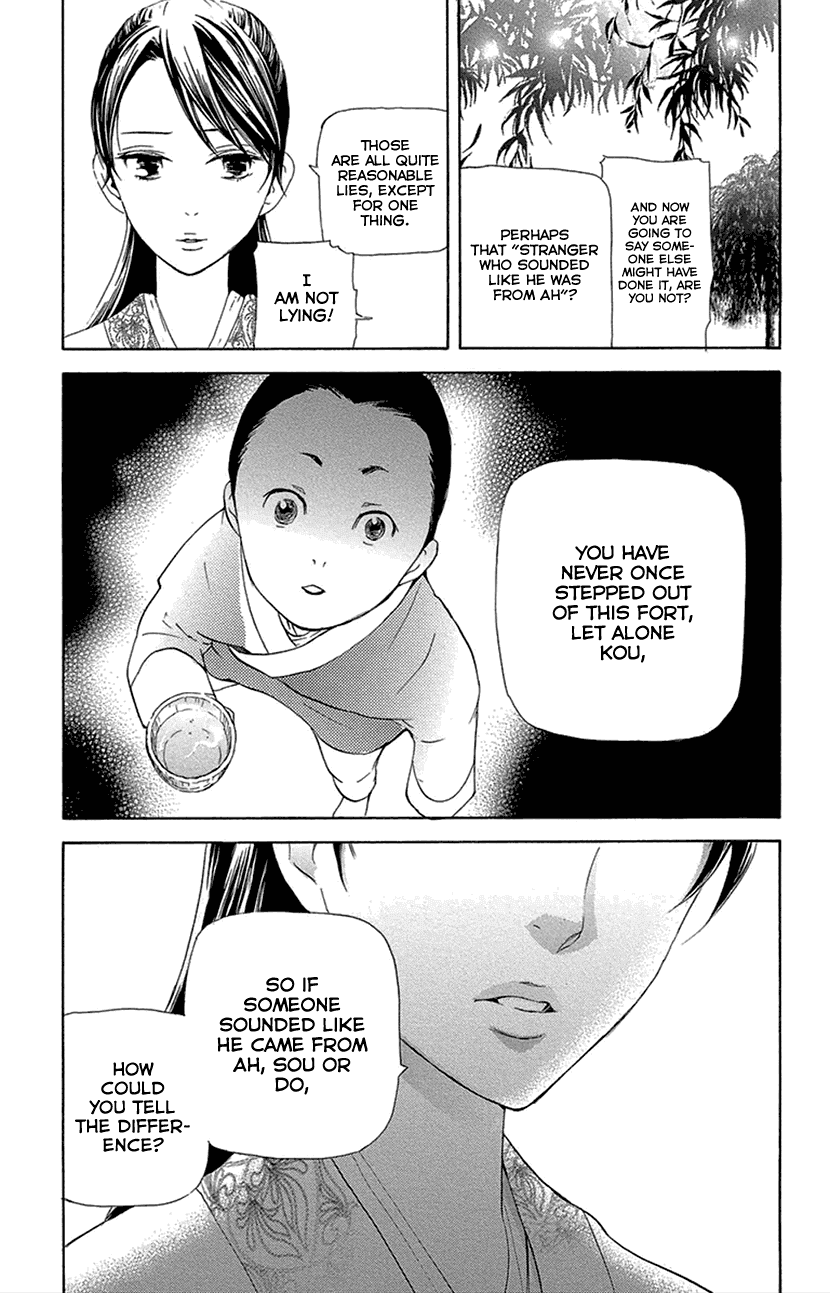Joou no Hana Chapter 16.2 page 16 - Chapter 16.2
