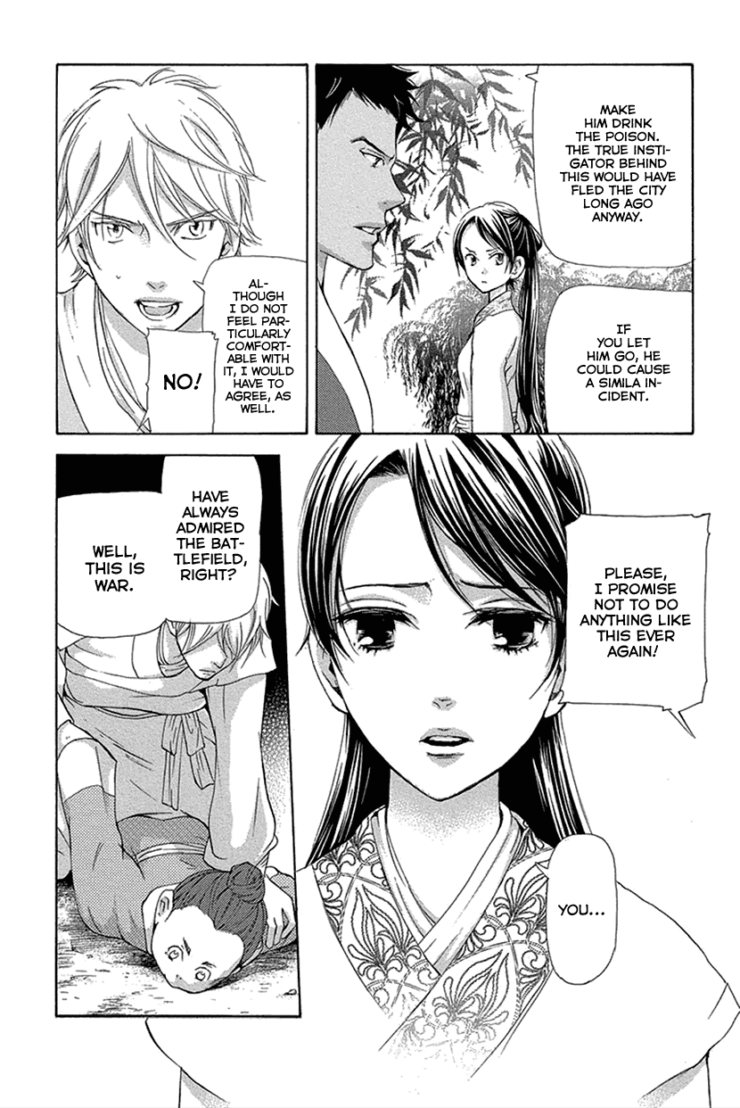 Joou no Hana Chapter 16.2 page 18 - Chapter 16.2