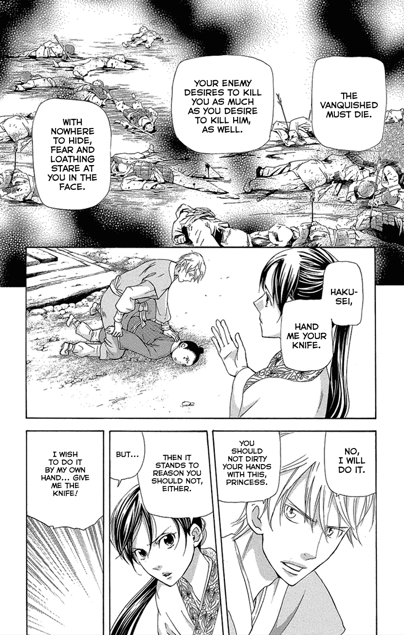 Joou no Hana Chapter 16.2 page 19 - Chapter 16.2