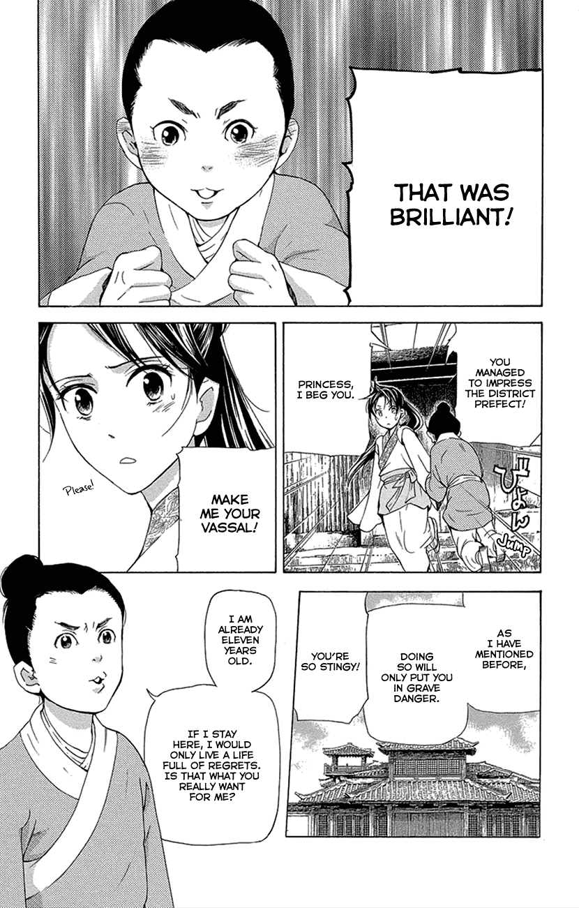 Joou no Hana Chapter 16.2 page 2 - Chapter 16.2