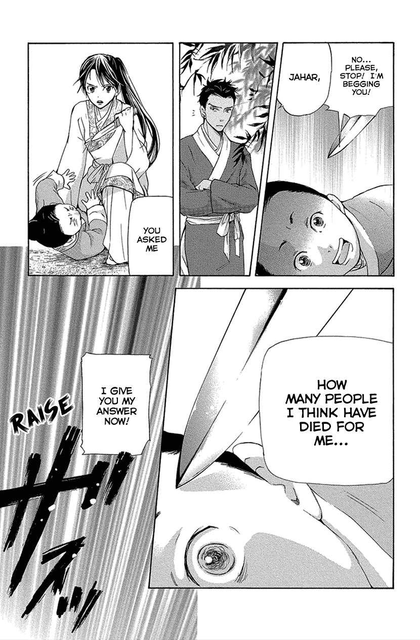 Joou no Hana Chapter 16.2 page 20 - Chapter 16.2