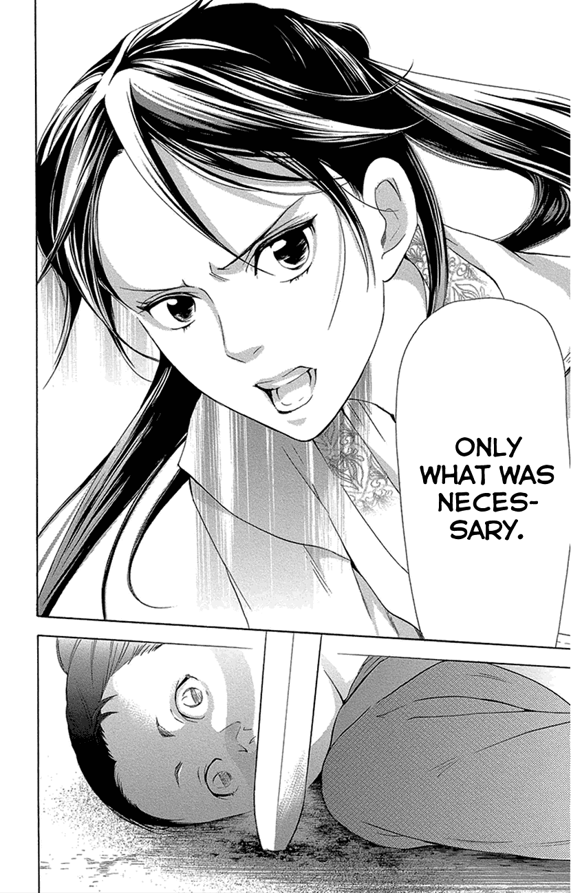 Joou no Hana Chapter 16.2 page 21 - Chapter 16.2
