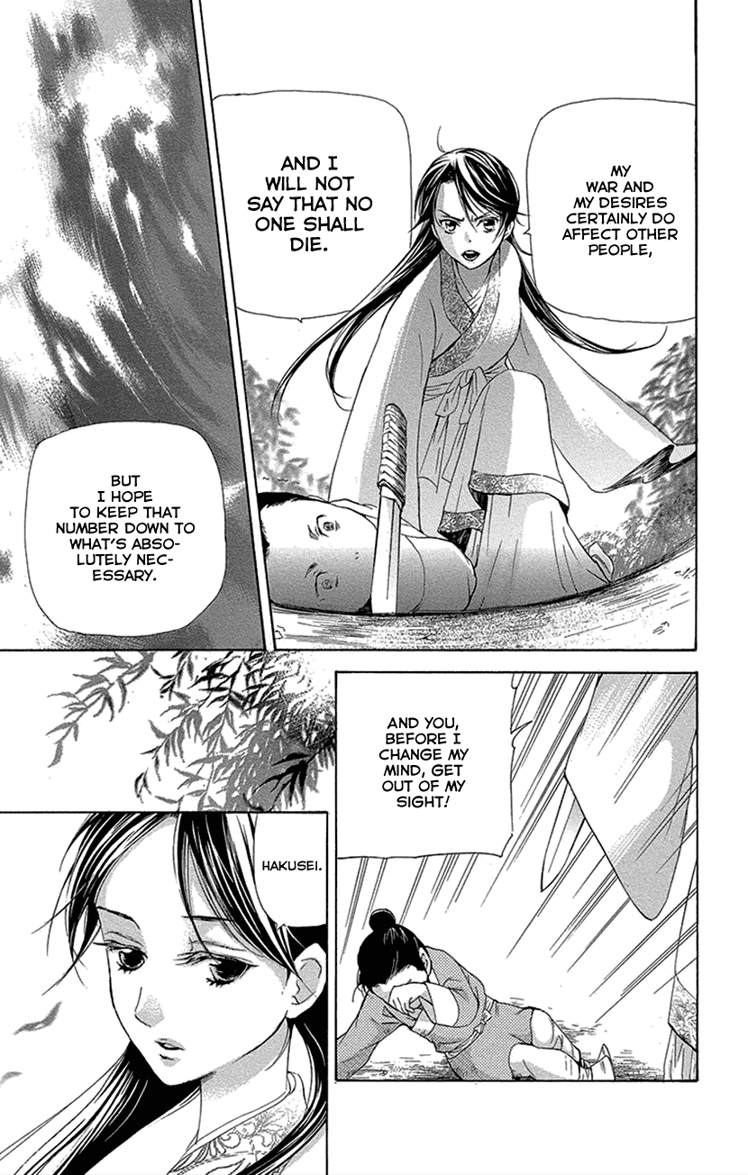 Joou no Hana Chapter 16.2 page 22 - Chapter 16.2