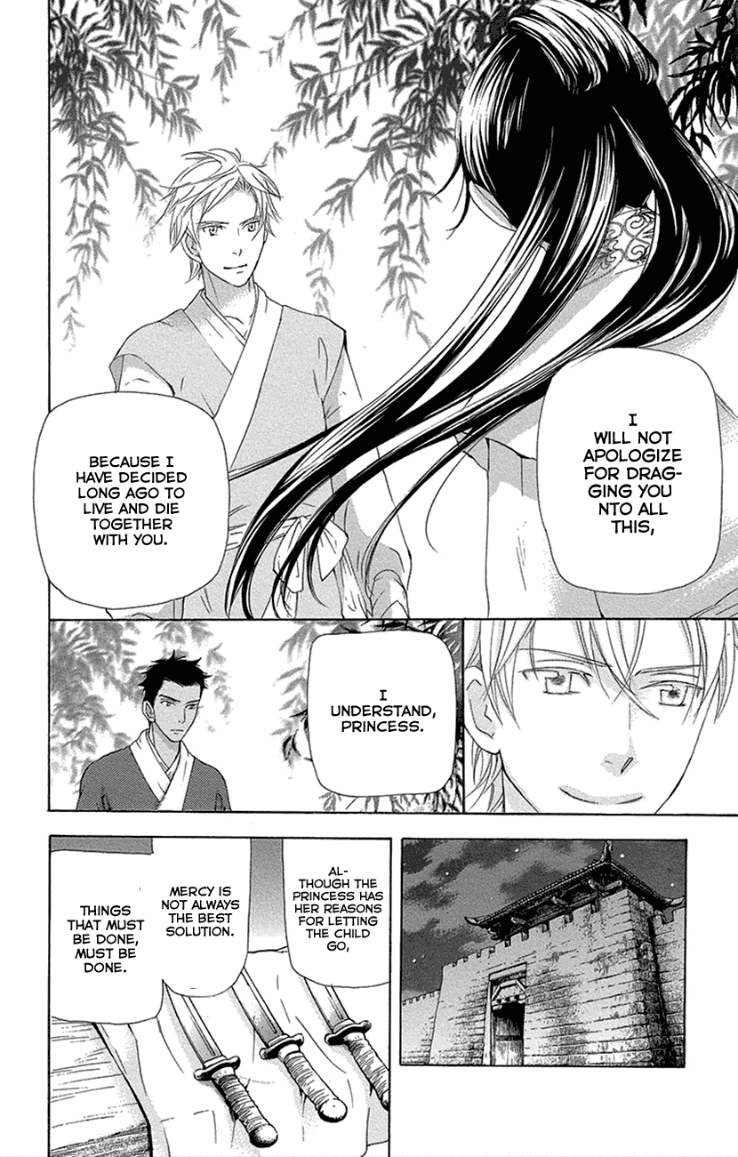 Joou no Hana Chapter 16.2 page 23 - Chapter 16.2