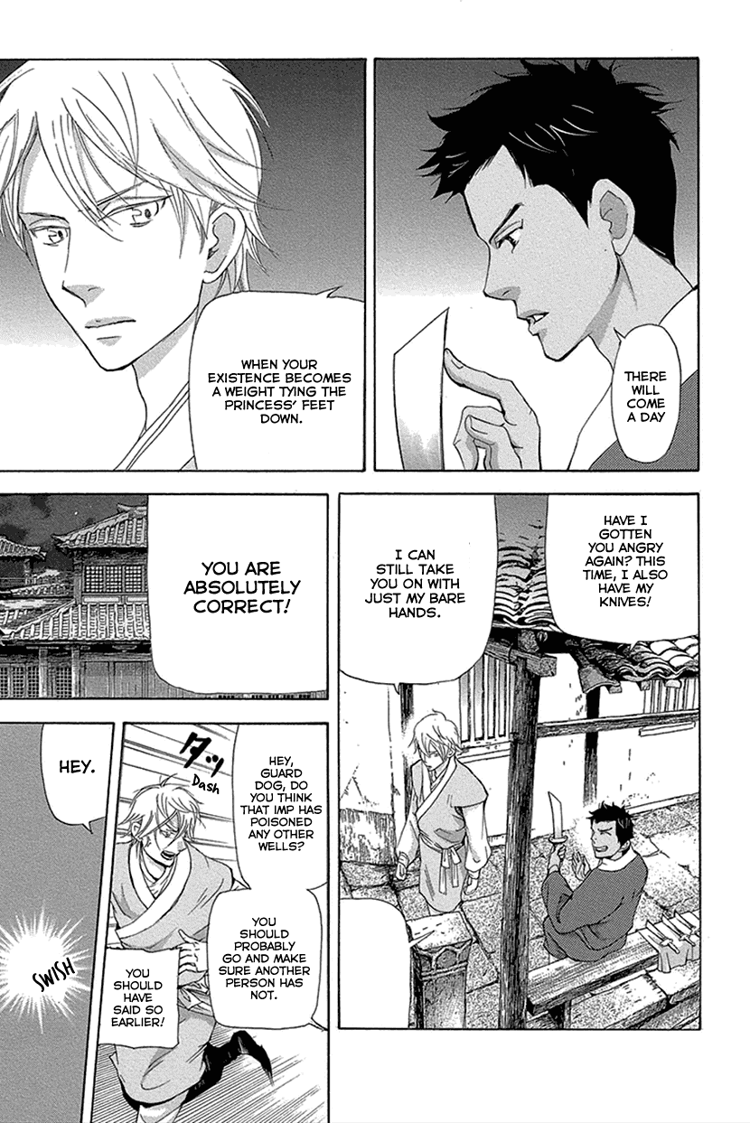 Joou no Hana Chapter 16.2 page 24 - Chapter 16.2