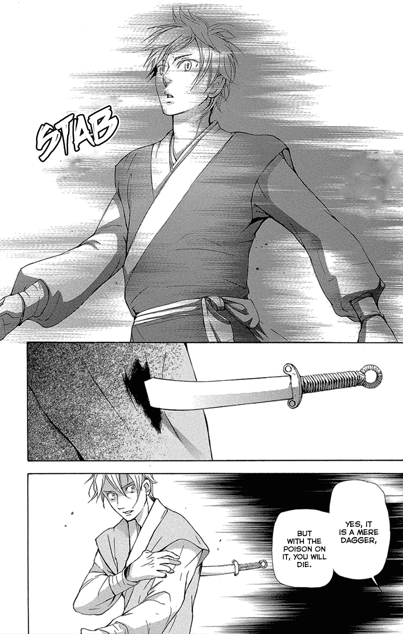 Joou no Hana Chapter 16.2 page 25 - Chapter 16.2