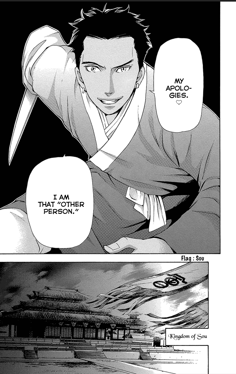 Joou no Hana Chapter 16.2 page 26 - Chapter 16.2