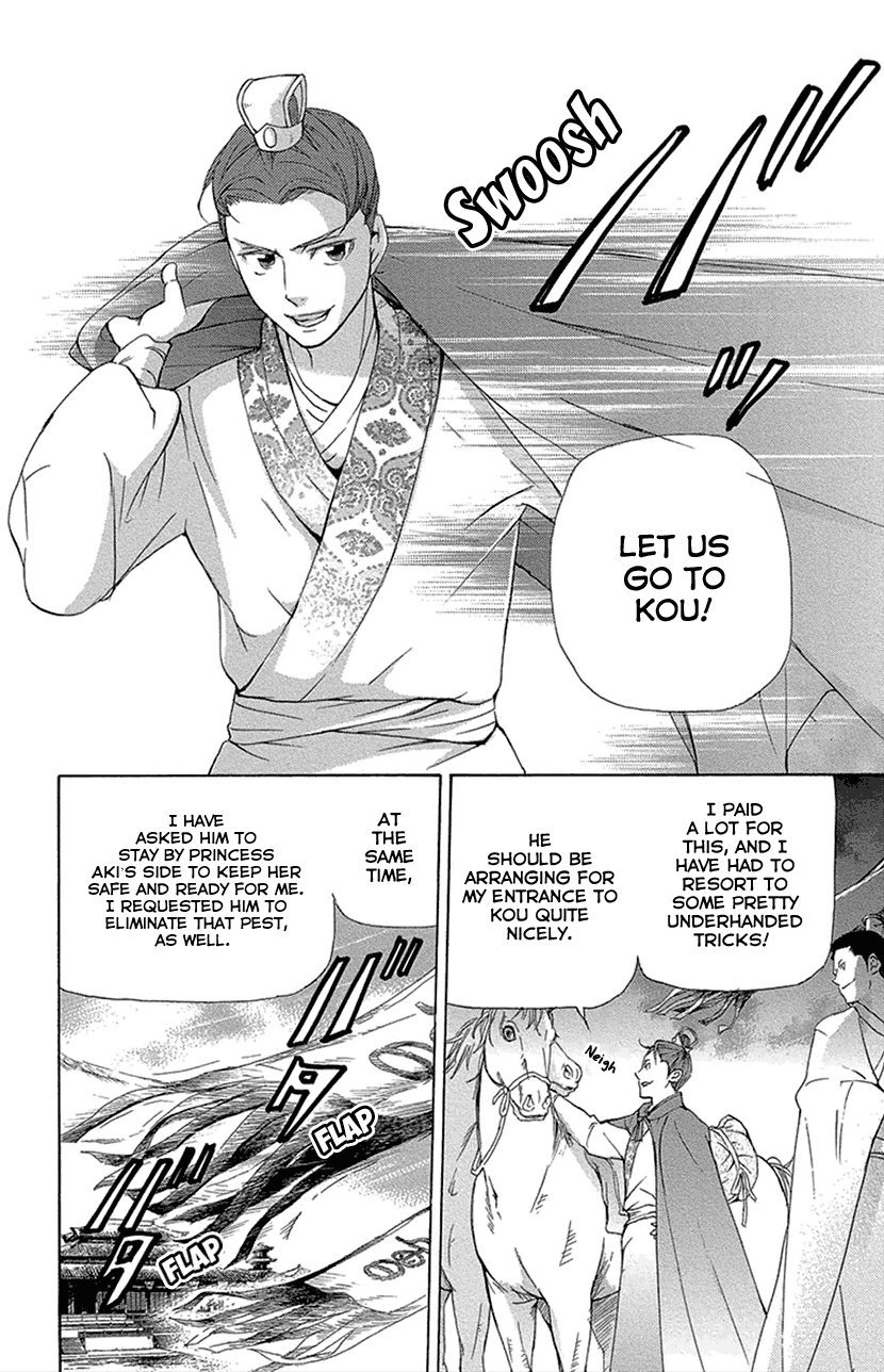Joou no Hana Chapter 16.2 page 27 - Chapter 16.2