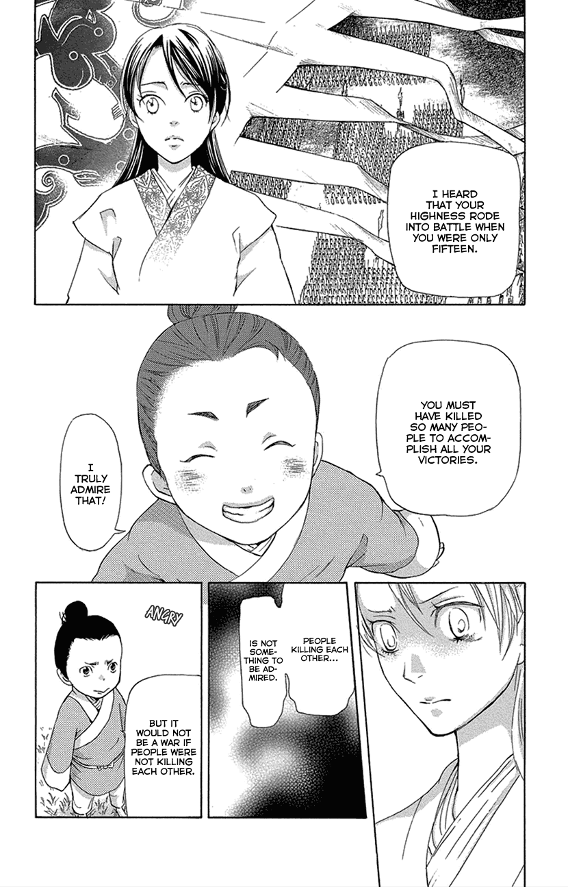 Joou no Hana Chapter 16.2 page 3 - Chapter 16.2