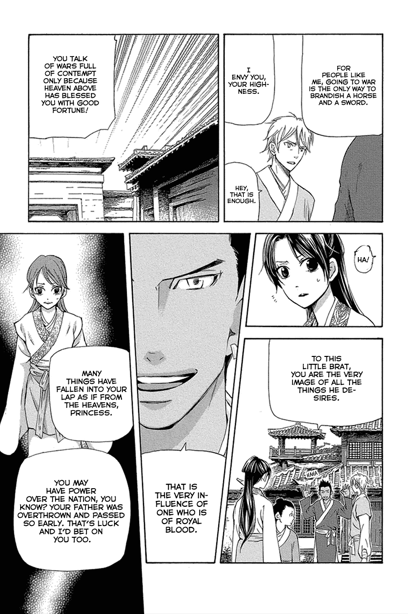 Joou no Hana Chapter 16.2 page 4 - Chapter 16.2