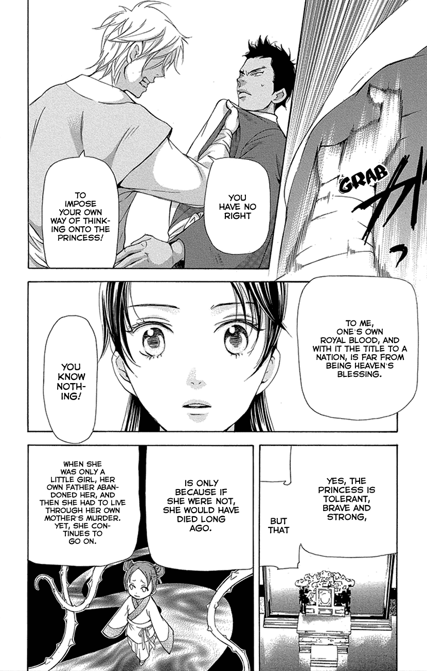 Joou no Hana Chapter 16.2 page 5 - Chapter 16.2