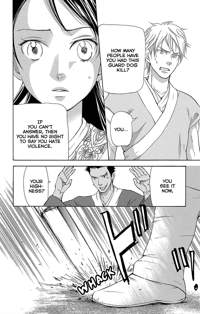 Joou no Hana Chapter 16.2 page 9 - Chapter 16.2