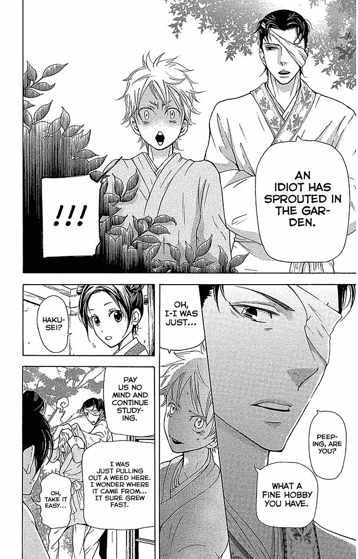Joou no Hana Chapter 17.1 page 11 - Chapter 17.1