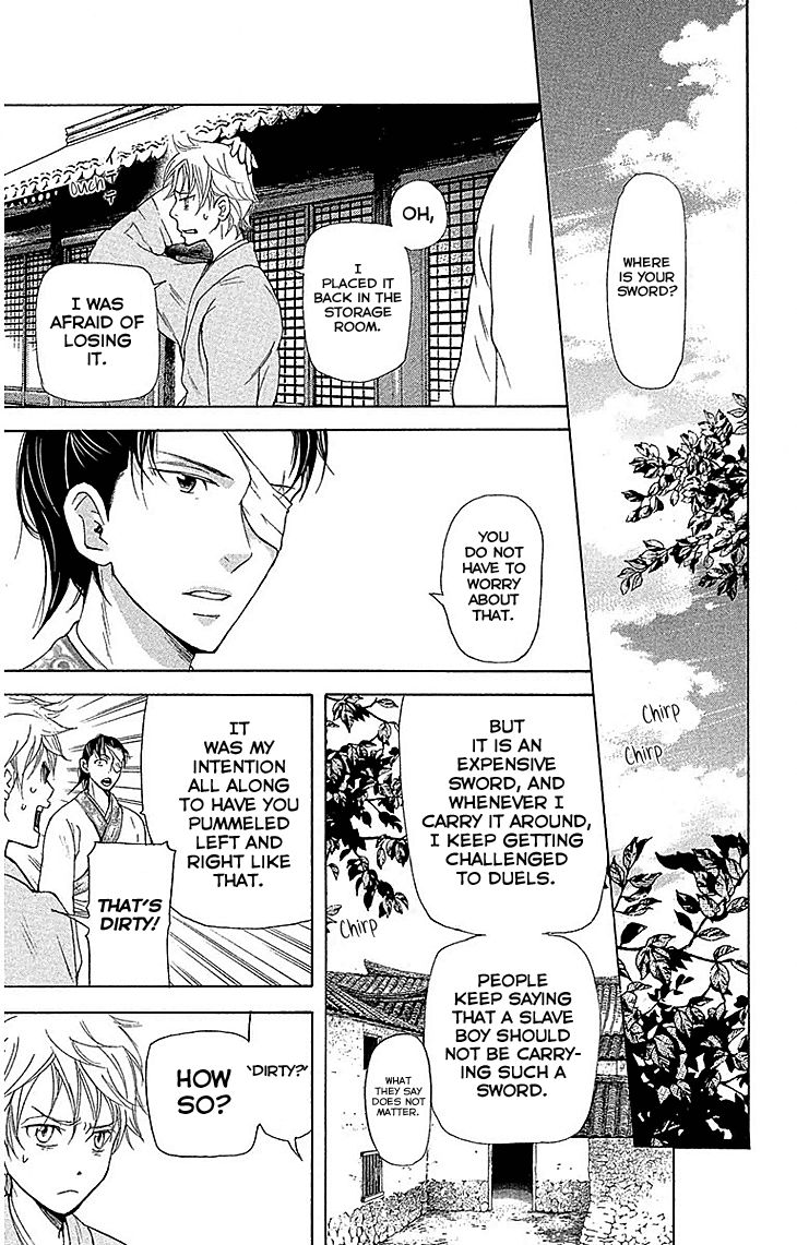 Joou no Hana Chapter 17.1 page 12 - Chapter 17.1