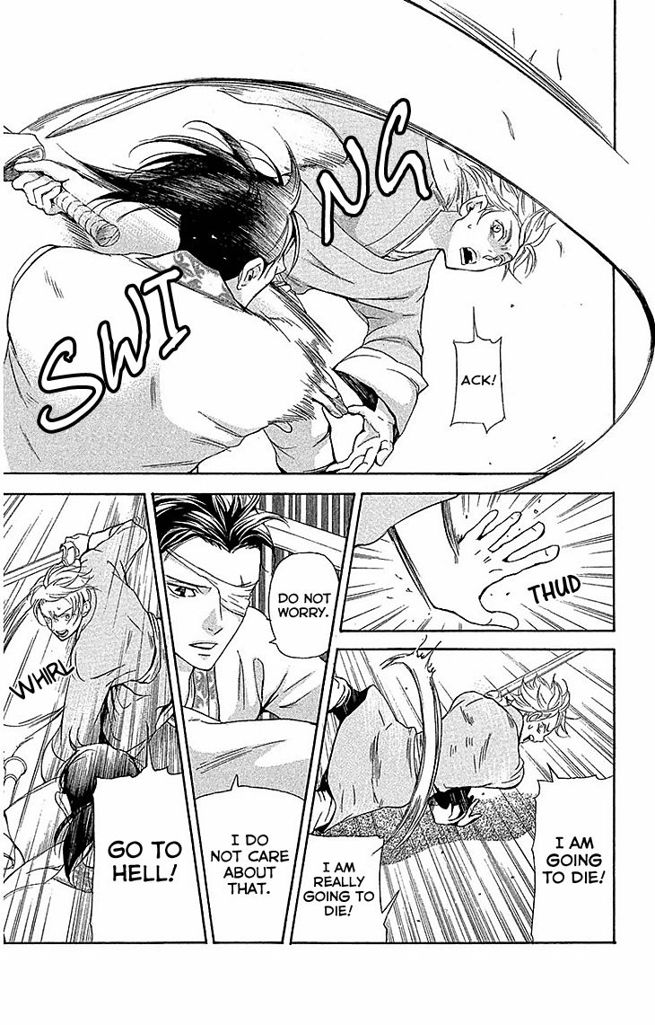 Joou no Hana Chapter 17.1 page 14 - Chapter 17.1