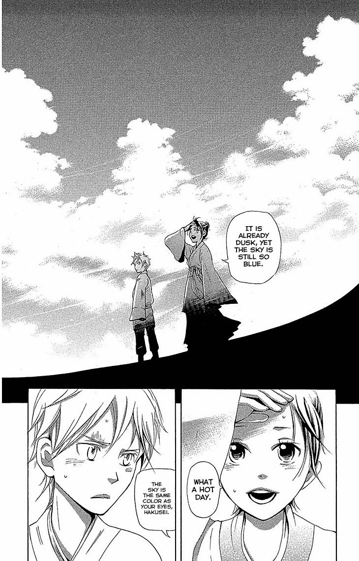Joou no Hana Chapter 17.1 page 16 - Chapter 17.1