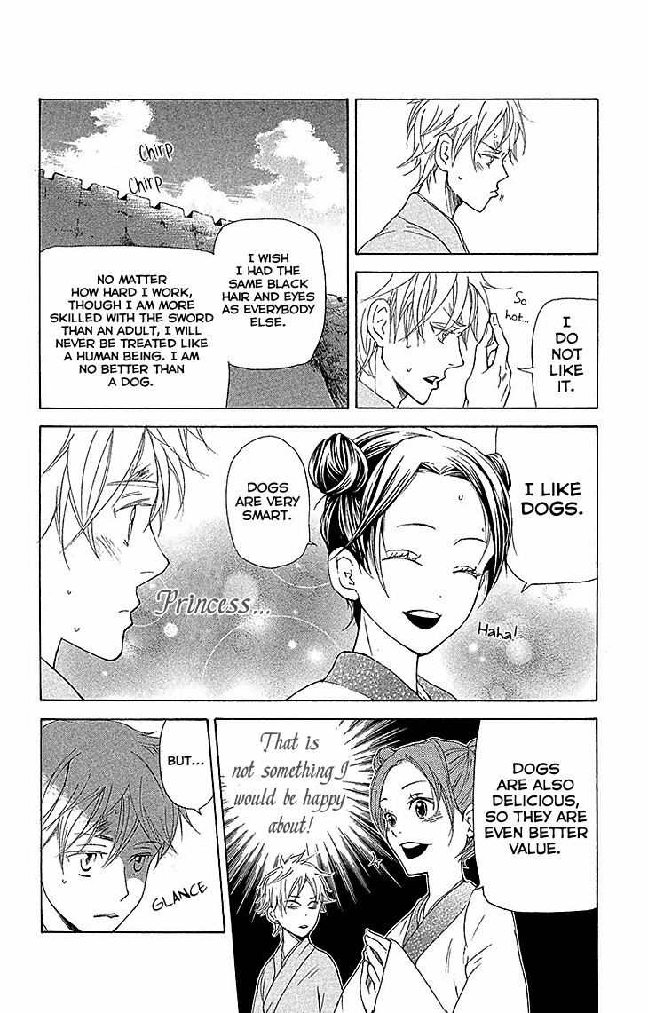 Joou no Hana Chapter 17.1 page 17 - Chapter 17.1