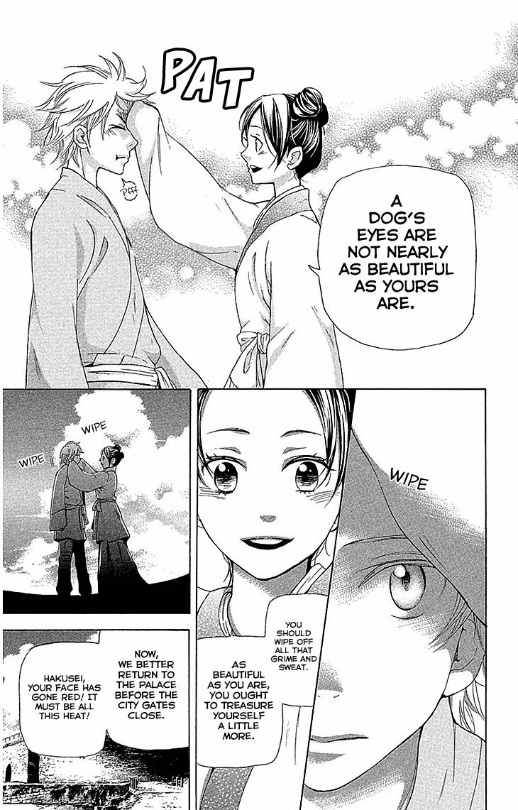 Joou no Hana Chapter 17.1 page 18 - Chapter 17.1