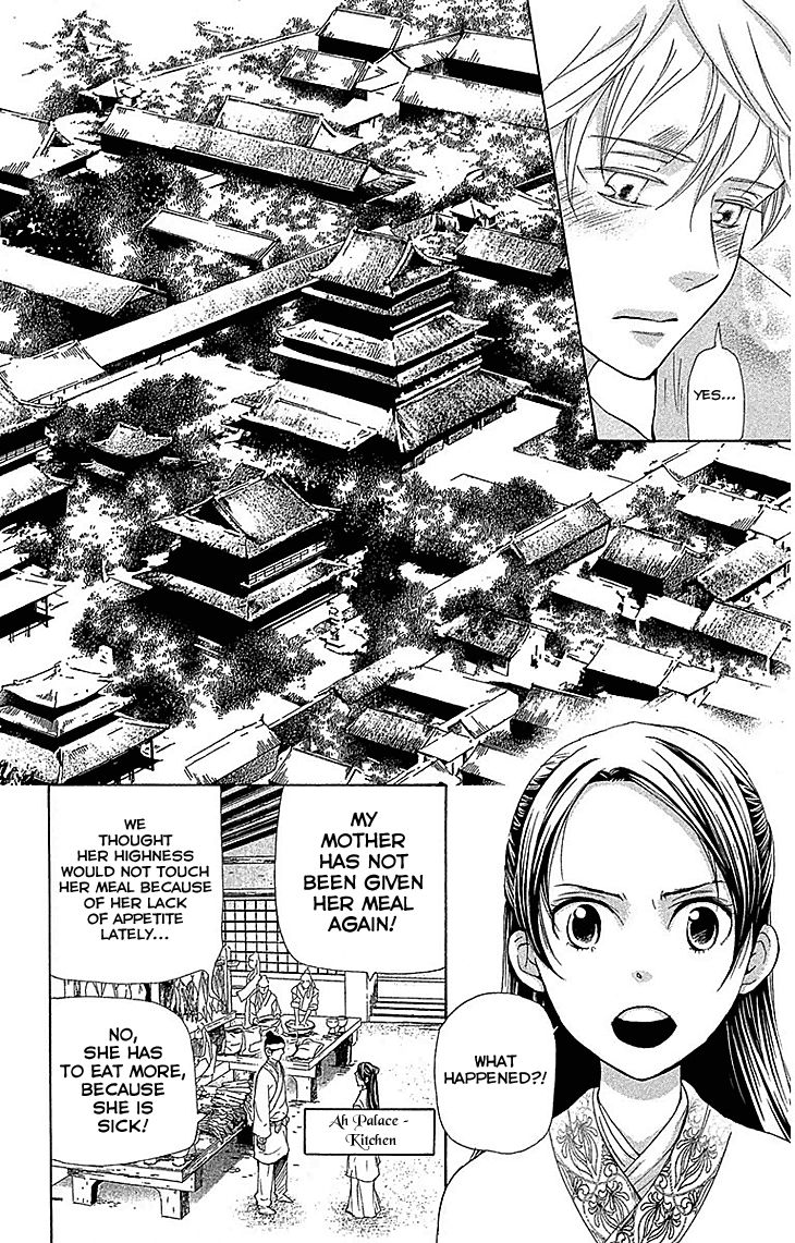 Joou no Hana Chapter 17.1 page 19 - Chapter 17.1