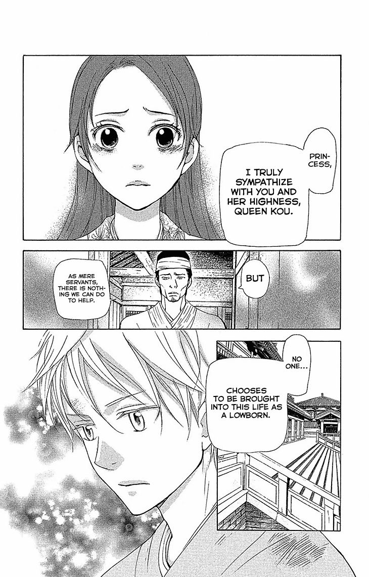 Joou no Hana Chapter 17.1 page 21 - Chapter 17.1