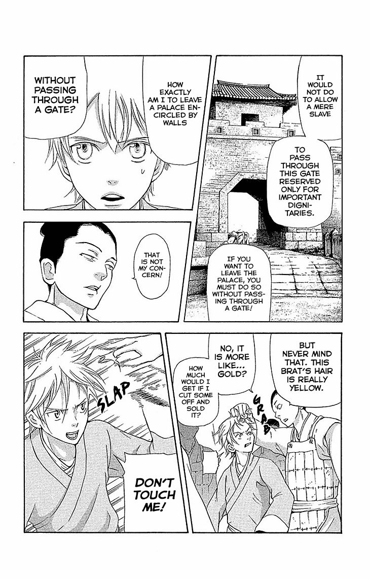 Joou no Hana Chapter 17.1 page 29 - Chapter 17.1