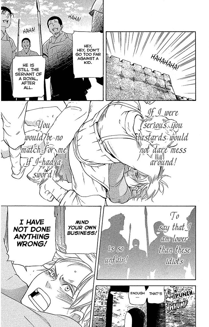 Joou no Hana Chapter 17.1 page 30 - Chapter 17.1