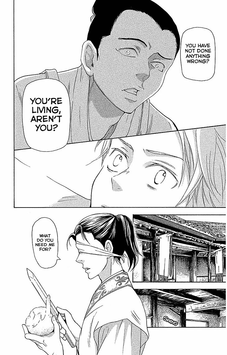 Joou no Hana Chapter 17.1 page 31 - Chapter 17.1