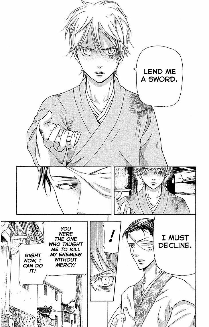 Joou no Hana Chapter 17.1 page 32 - Chapter 17.1