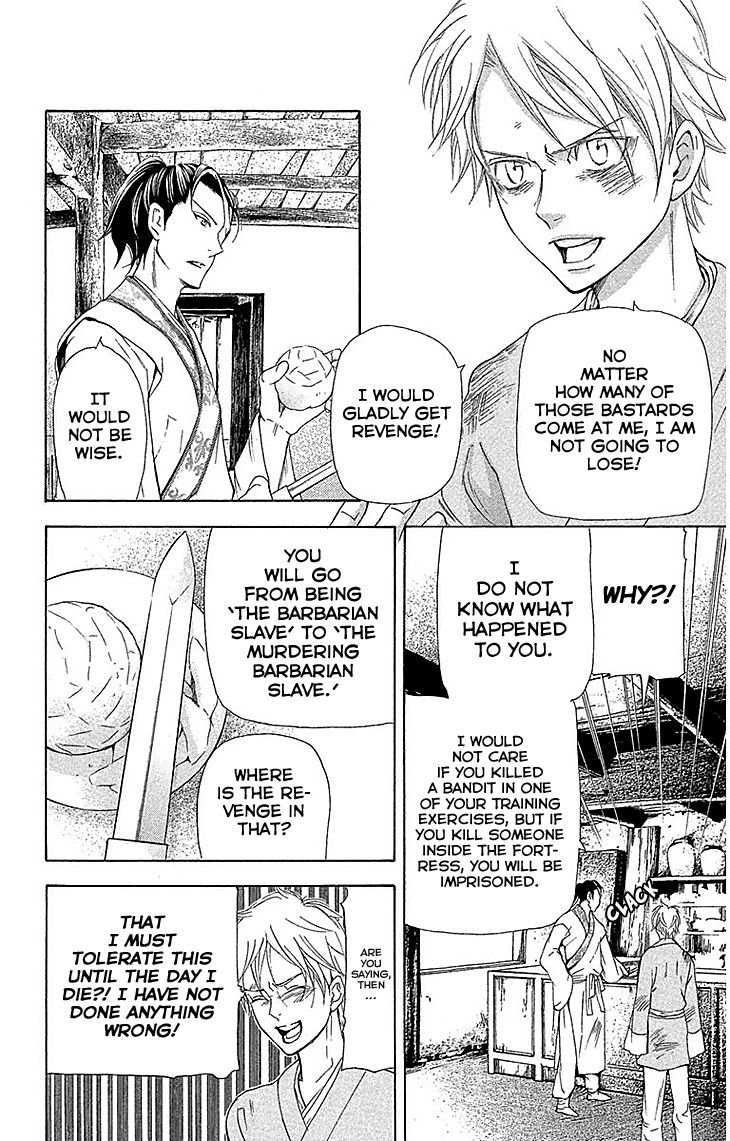 Joou no Hana Chapter 17.1 page 33 - Chapter 17.1