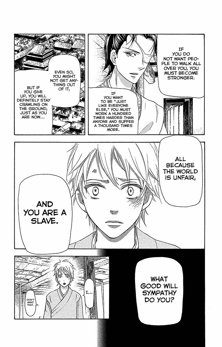 Joou no Hana Chapter 17.1 page 35 - Chapter 17.1