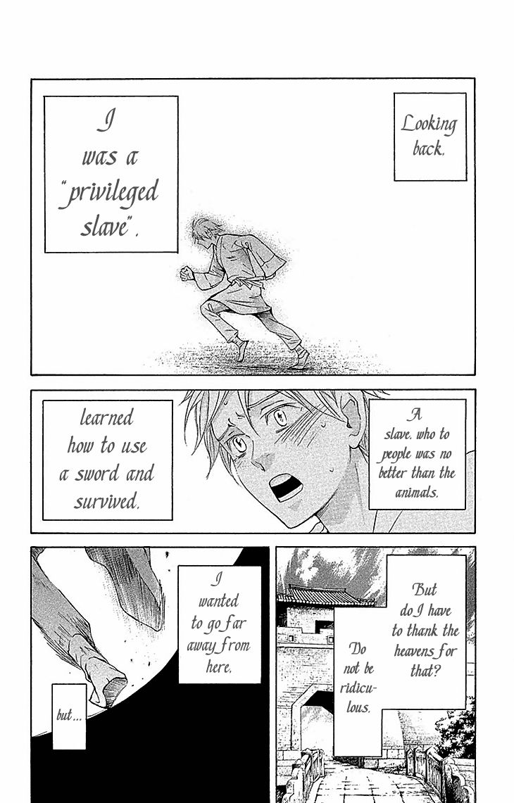 Joou no Hana Chapter 17.1 page 37 - Chapter 17.1