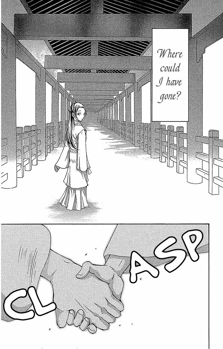 Joou no Hana Chapter 17.1 page 38 - Chapter 17.1
