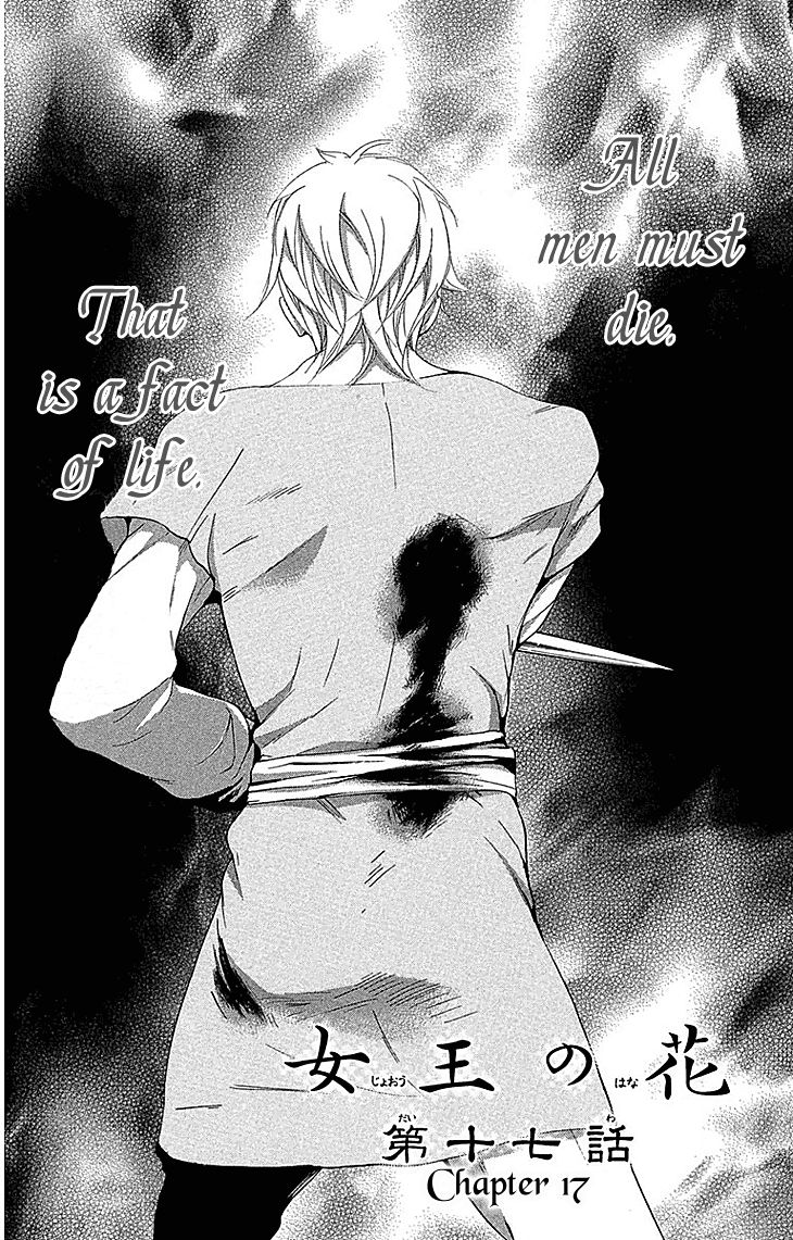 Joou no Hana Chapter 17.1 page 6 - Chapter 17.1
