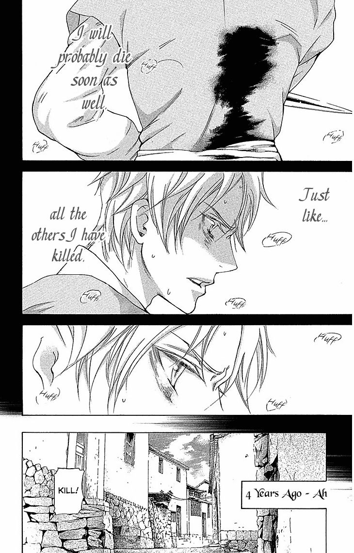 Joou no Hana Chapter 17.1 page 7 - Chapter 17.1