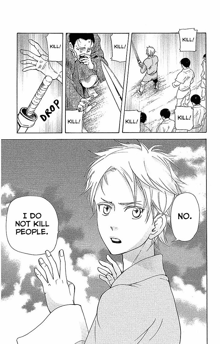 Joou no Hana Chapter 17.1 page 8 - Chapter 17.1