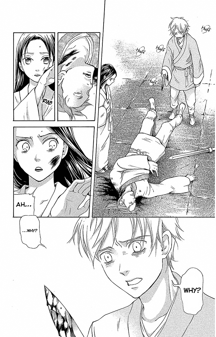 Joou no Hana Chapter 17.2 page 13 - Chapter 17.2