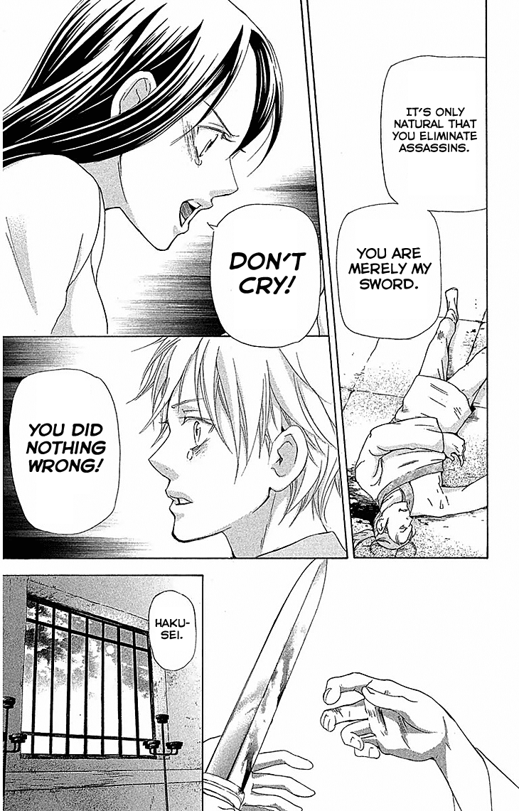 Joou no Hana Chapter 17.2 page 16 - Chapter 17.2