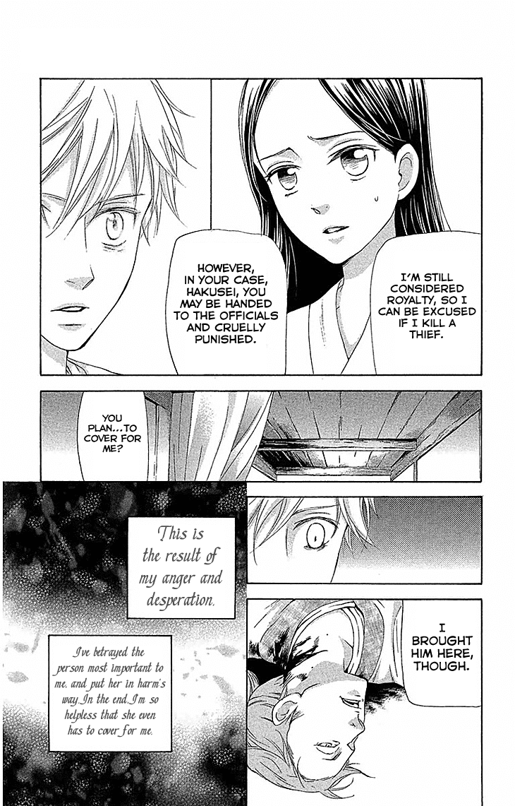 Joou no Hana Chapter 17.2 page 18 - Chapter 17.2