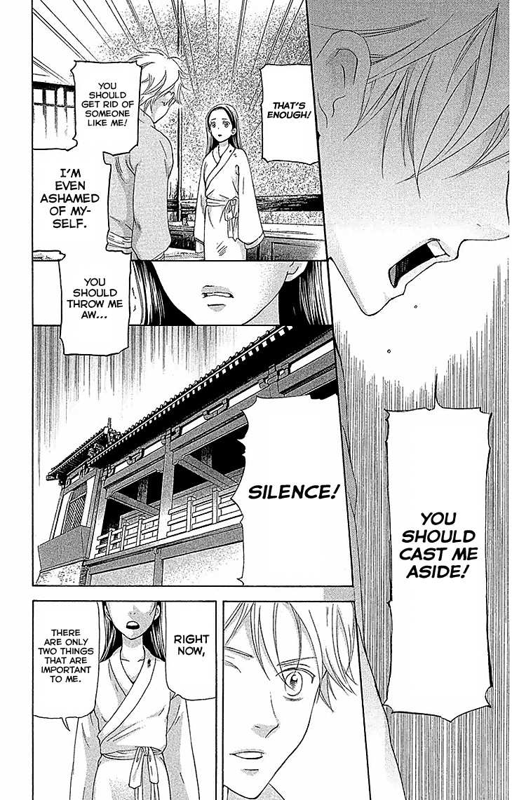 Joou no Hana Chapter 17.2 page 19 - Chapter 17.2