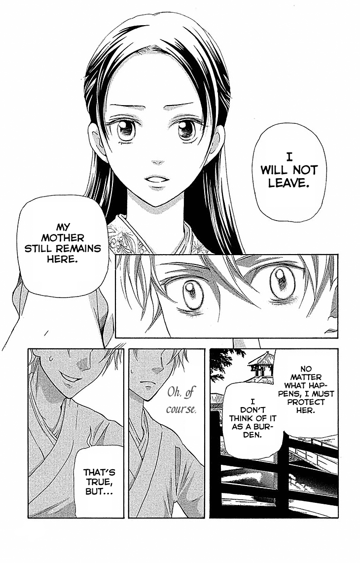 Joou no Hana Chapter 17.2 page 2 - Chapter 17.2
