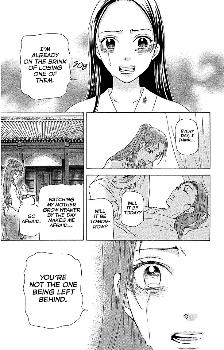 Joou no Hana Chapter 17.2 page 20 - Chapter 17.2