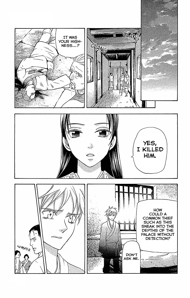 Joou no Hana Chapter 17.2 page 24 - Chapter 17.2