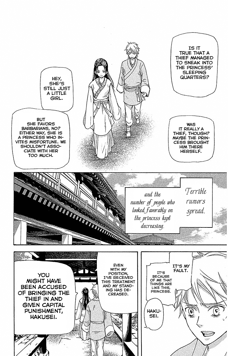 Joou no Hana Chapter 17.2 page 25 - Chapter 17.2