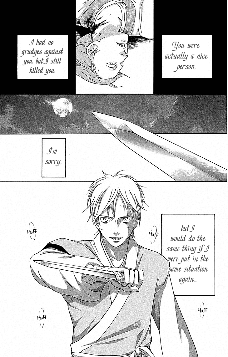 Joou no Hana Chapter 17.2 page 27 - Chapter 17.2